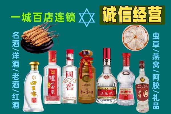 佛山市顺德回收五粮液酒瓶