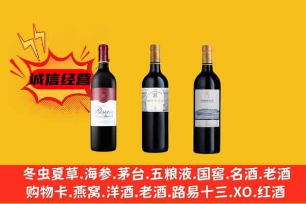 佛山市顺德上门回收拉菲价格