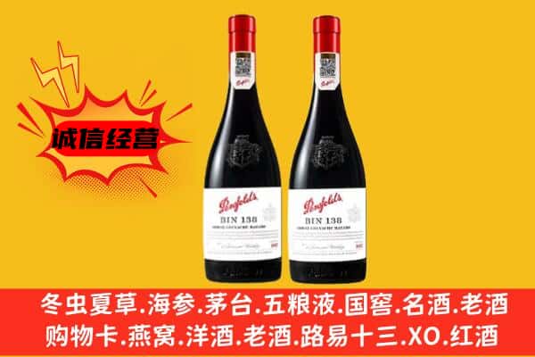 佛山市顺德上门回收奔富价格