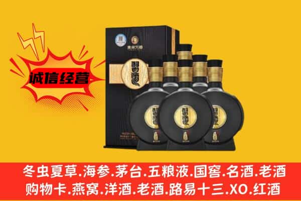 佛山市顺德上门回收习酒价格