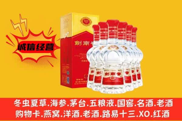 佛山市顺德上门回收水晶剑价格