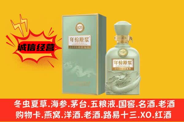 佛山市顺德上门回收古井贡酒价格