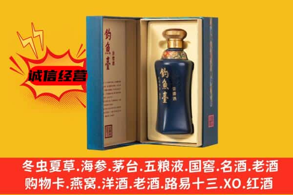 佛山市顺德上门回收钓鱼台价格