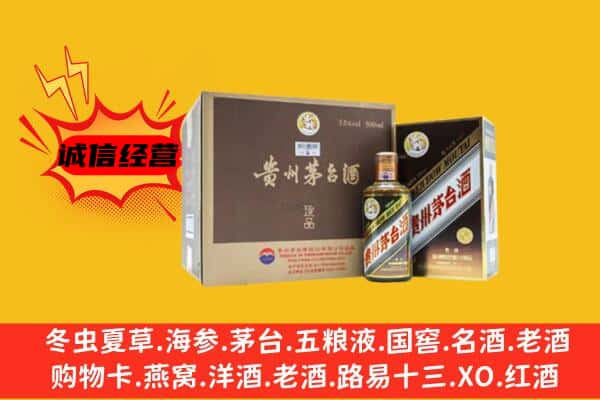 佛山市顺德回收彩釉茅台酒