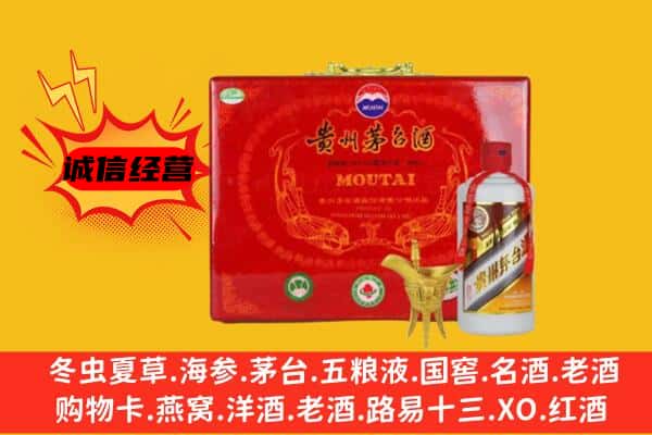 佛山市顺德回收80年份茅台酒