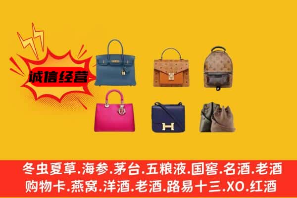 佛山市顺德回收名包