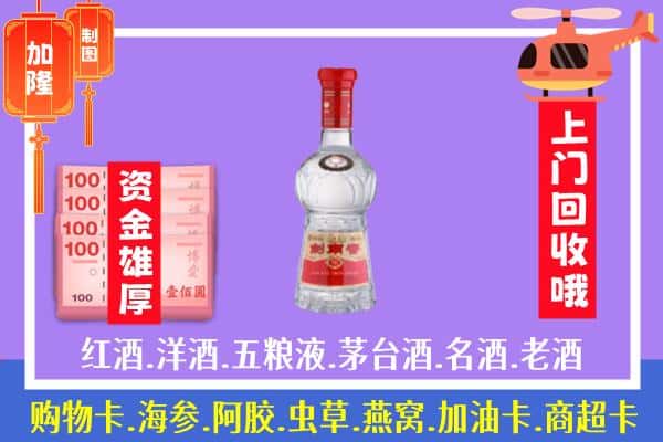 佛山市顺德回收剑南春怎么定价